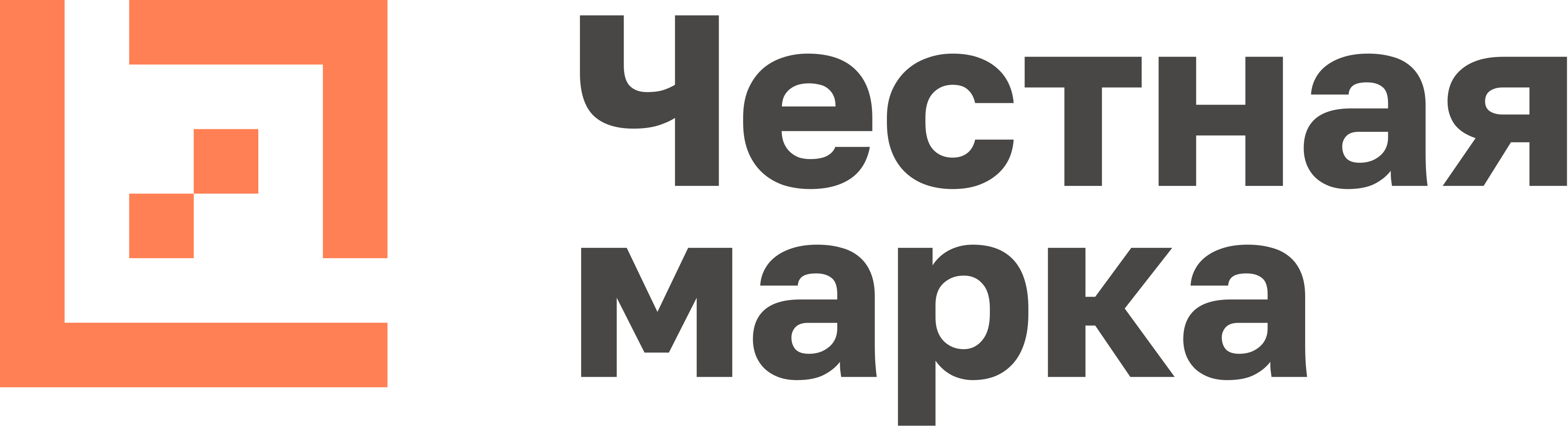 Техническая поддержка Честная марка - Authentication